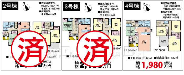 新築分譲住宅の地図と区画配置図、倉敷市玉島乙島6737-6