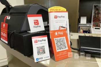 ペイペイPayPay、OrigamiPay、クレジットカード対応、ノンノン＆麻依の支払い方法、お店ドア