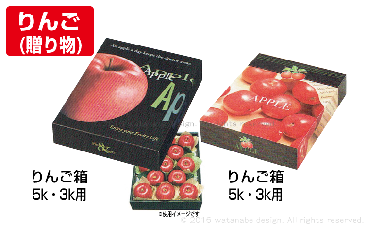 りんご贈答箱の写真